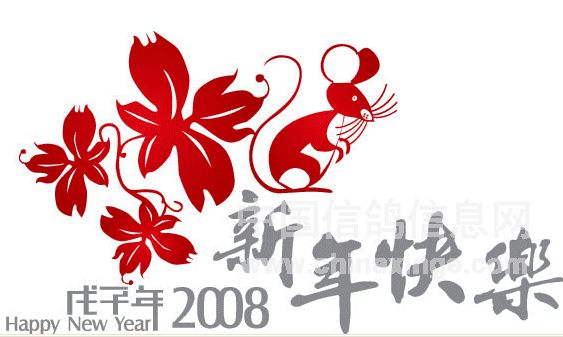 ���ֺ������Ÿ�Э���ȫ�����Ѱ���,ף������彡�����������⡢���˺�ͨ��