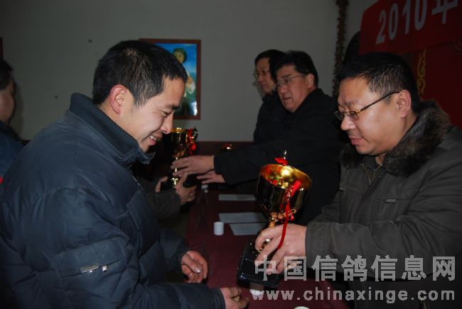 2010年栾城县鸽友联谊会颁奖现场