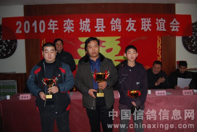 春季300公里前三名:马旭亮、刘路发、刘欣