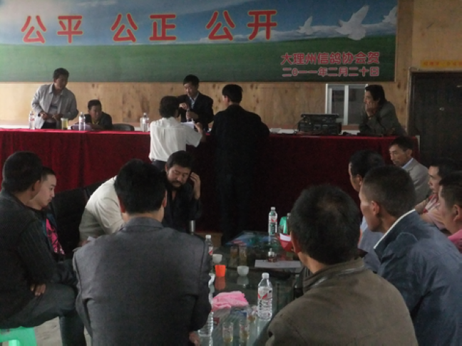 信鸽协会会员干什么的 20111014154301659.bmp