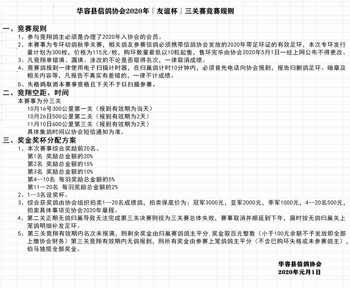 20200106082822311.png